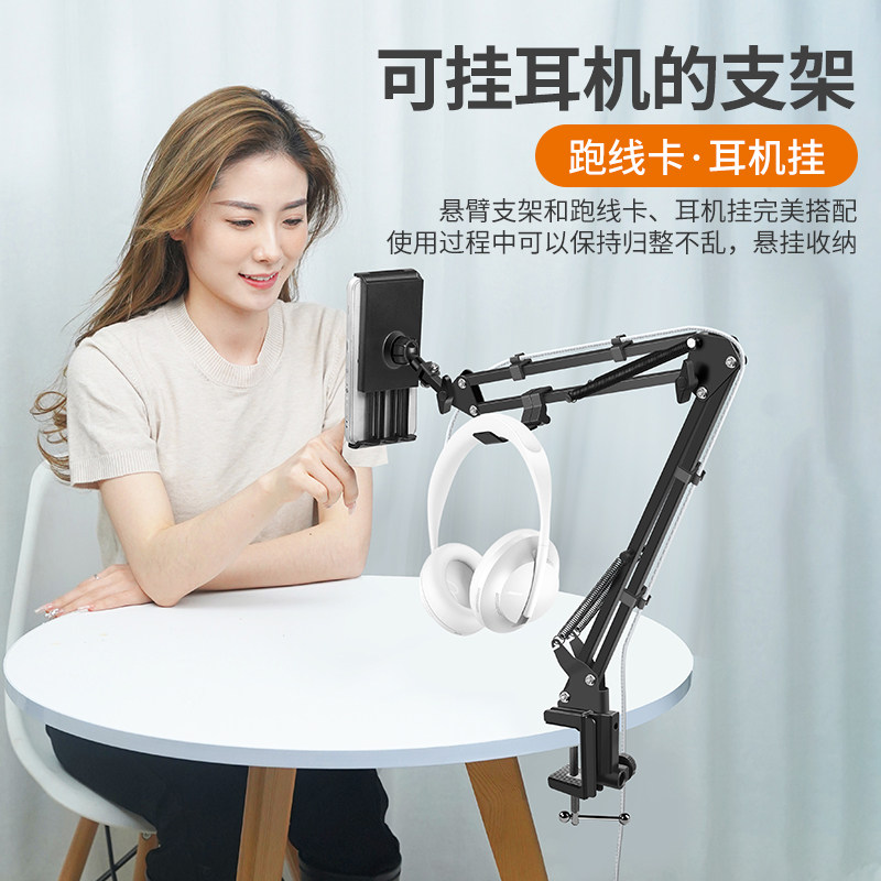 手机懒人支架万向夹悬臂桌面床头床上用ipad平板电脑通用多功能直播专用卧室躺着看电视通用追剧神器支撑架