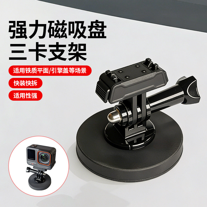 适用GoPro/影石360acepro/pro2/X5运动相机支
