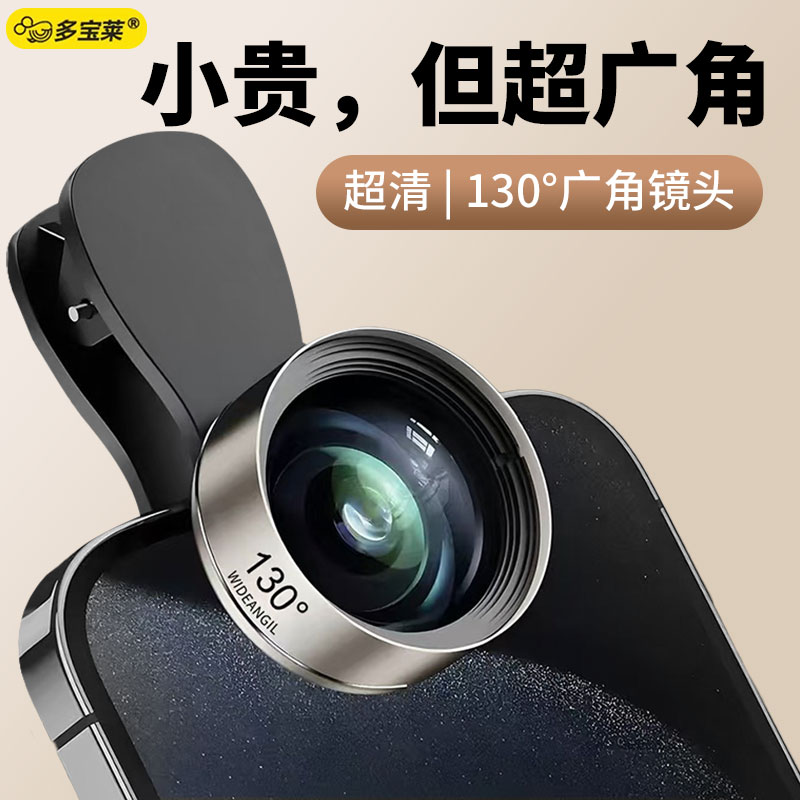超清9k广角镜头鱼眼手机镜头外接高清摄像头专业外置拍摄拍照神器前置微距辅助放大镜照相自拍后置