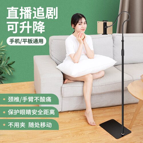 懒人直播拍摄拍照自拍手机支架