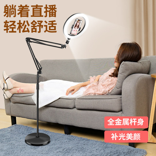 摄影可调节多功能手机直播支架