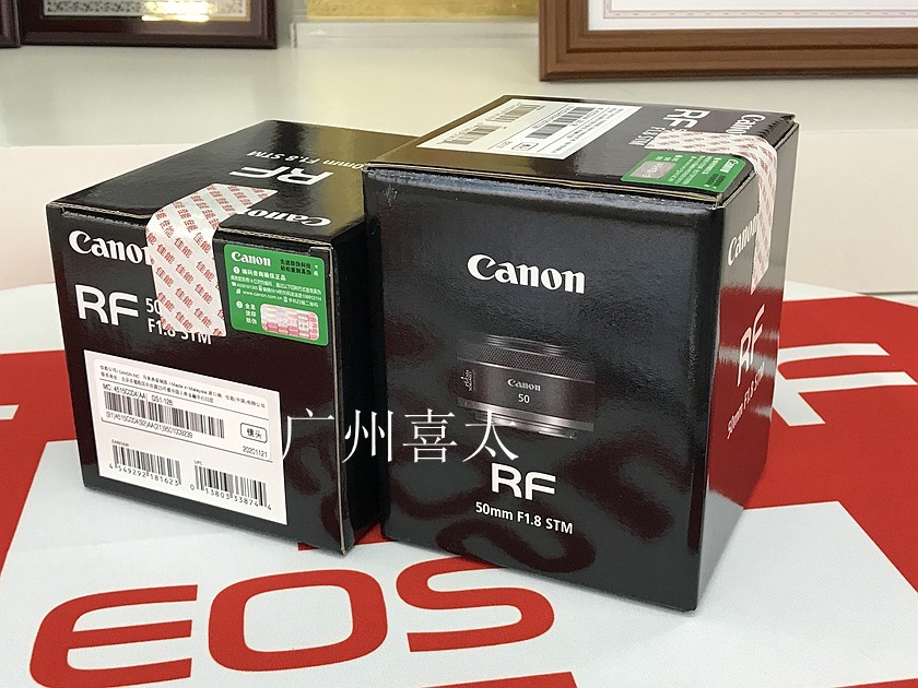 Canon/佳能 RF 50mm F1.8 STM50 1.8小痰盂标准定焦人像镜头 行货|ruв категории цифровой фотоаппарат/зеркальные фотоаппараты/камера, зеркальный объектив - от Buy2taobao.com для оказания профессиональной услуги покупки агента Taobao