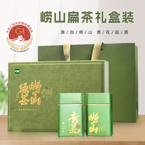 崂乡崂山绿茶2026春茶特级礼盒