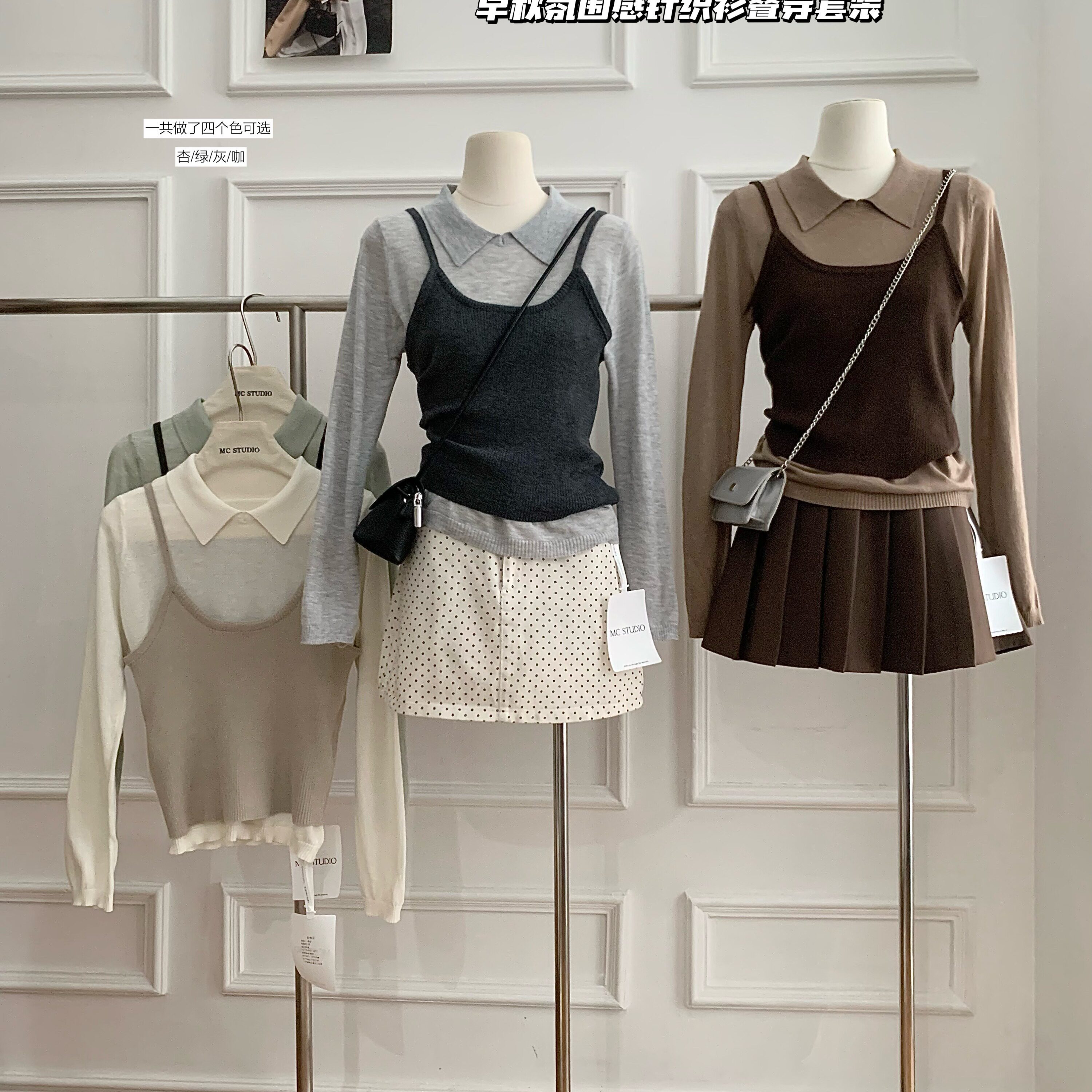 2026秋韩系复古两件套针织衫其它制服/套装