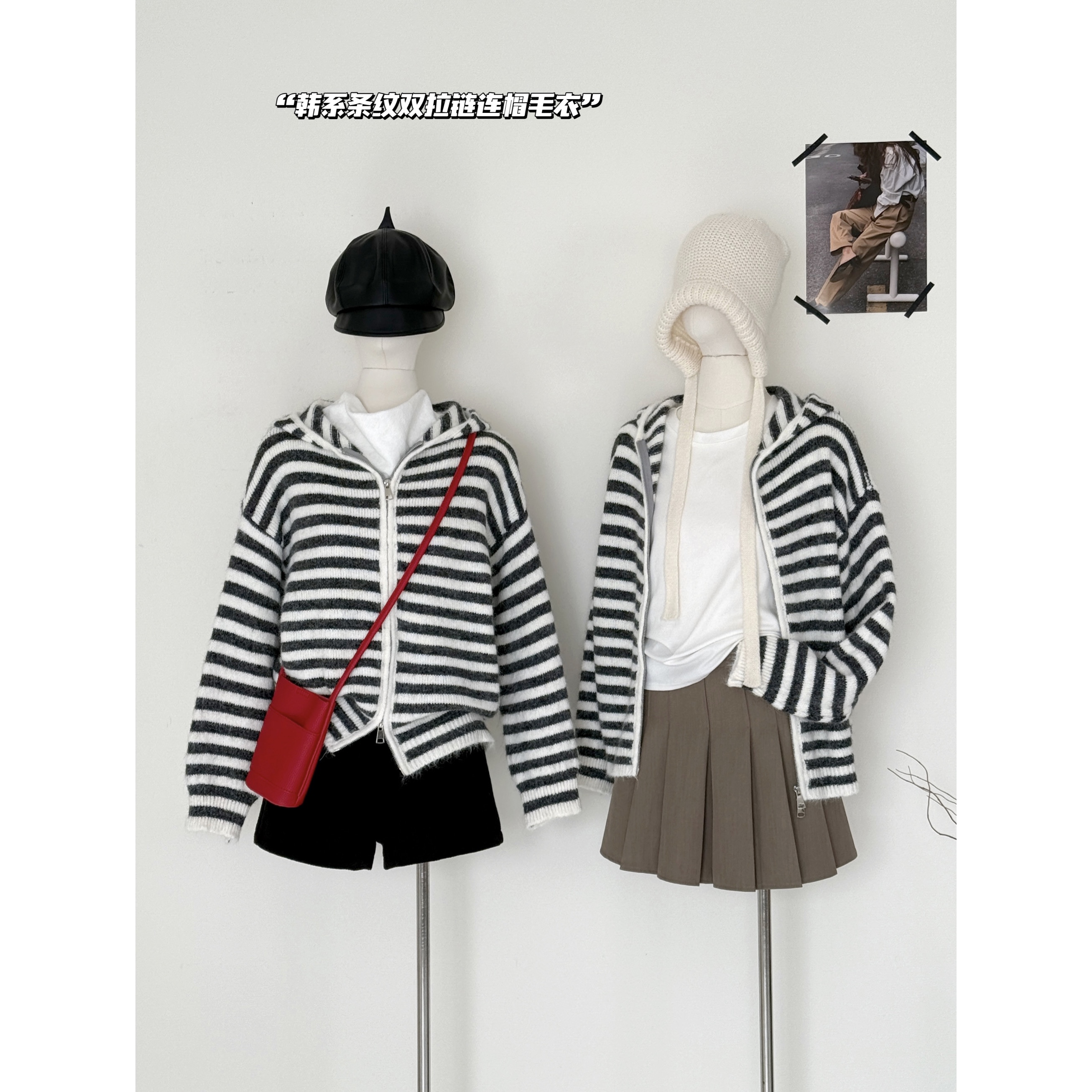 韩系条纹拉链连帽毛衣外套女秋季宽松慵懒风针织开衫上衣