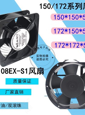 15050 散热风扇 220V 380V 110V 38W 风机 15051 FP-108EX-S1-B S