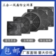 150 120 200三合一防尘网散热风扇网罩轴流风机塑尘黑网