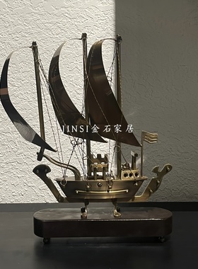 法式美式中古风复古黄铜帆船摆件一帆风顺售楼处电视柜书房装饰品