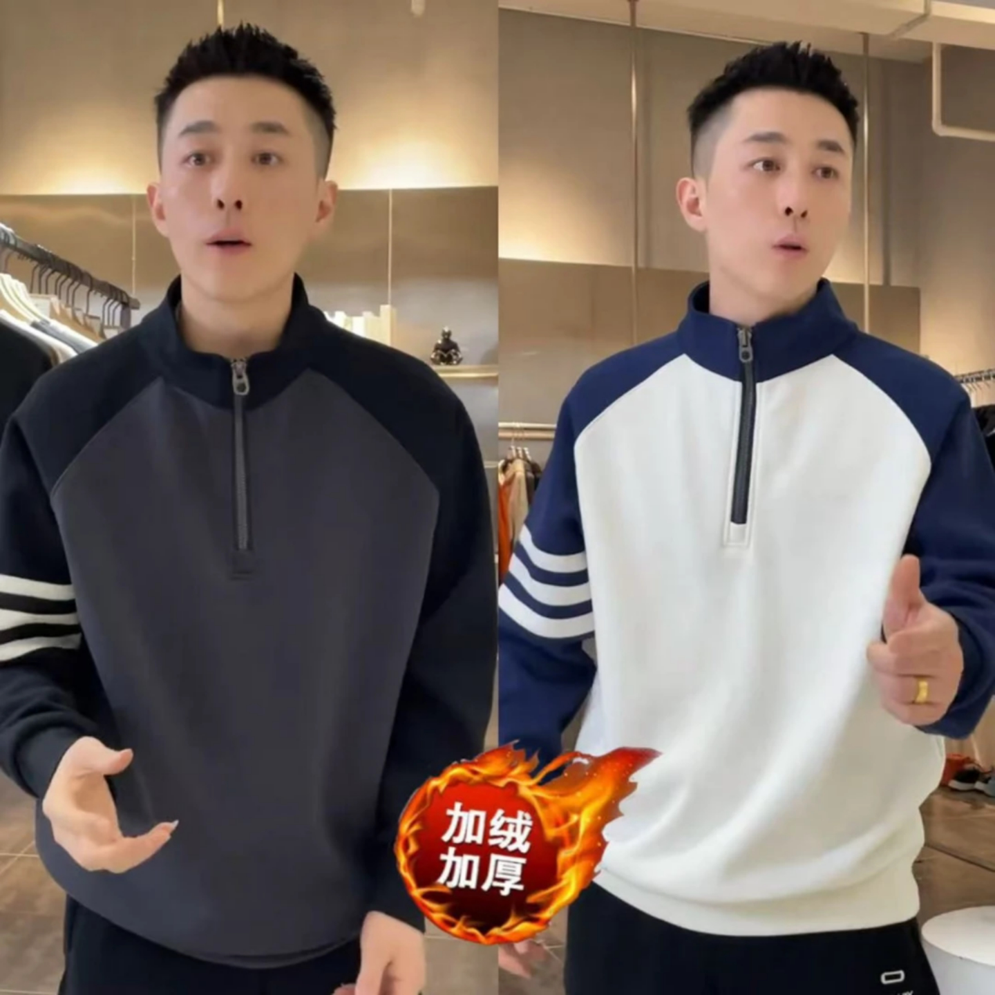 冬季新款男士百搭时尚拼接撞色卫衣半立领加绒半拉链打底衫上衣