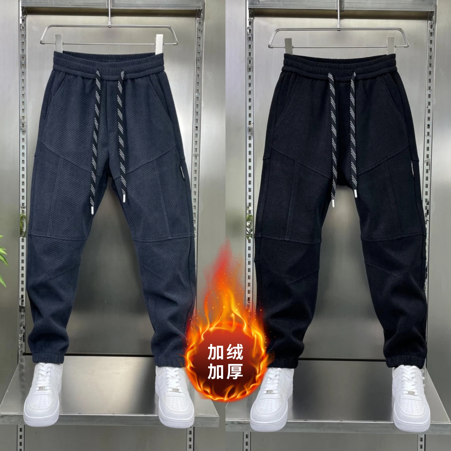 加绒加厚休闲裤男冬季百搭束脚裤