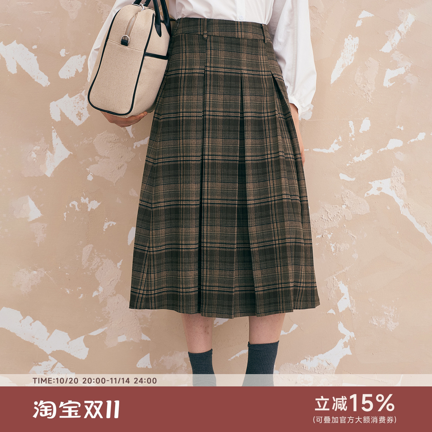 Bruland优雅气质复古格纹半身裙