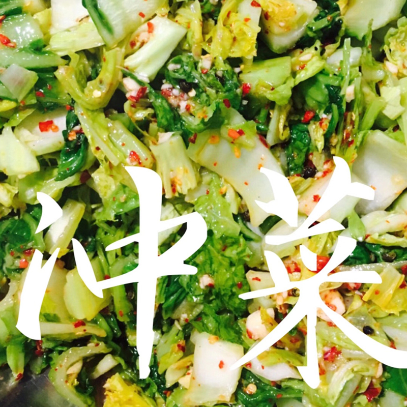 【11月-次年3月有货】远安冲菜新鲜开瓶即食自制凉菜冲鼻菜土特产