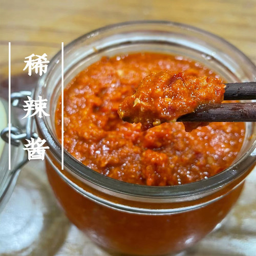 农家手工自制稀辣酱下饭菜500g