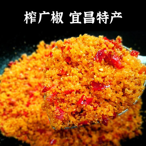 老坛腌制榨广椒渣海椒