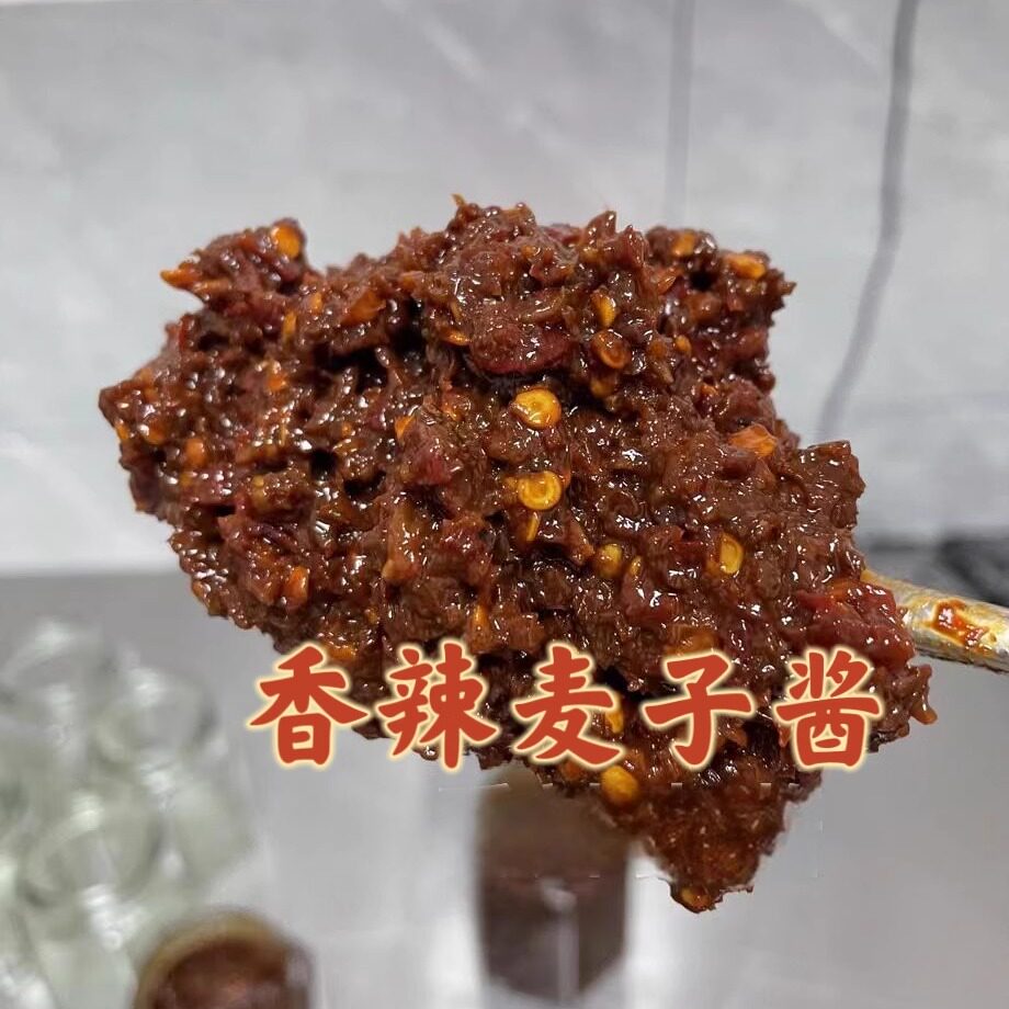 农家自制蒜香麦子酱麦酱湖北宜昌特产下饭开胃香辣酱