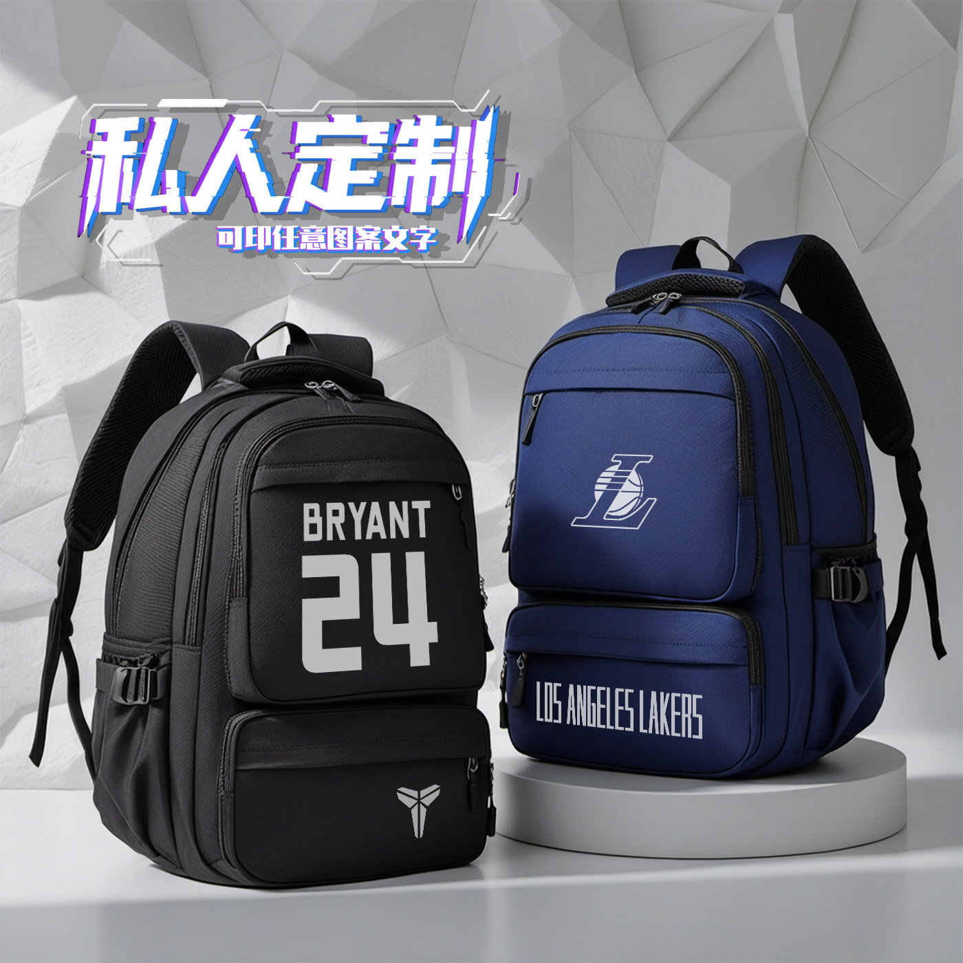 科比24号书包黑曼巴初中高中学生大容量双肩包男湖人运动背包定制