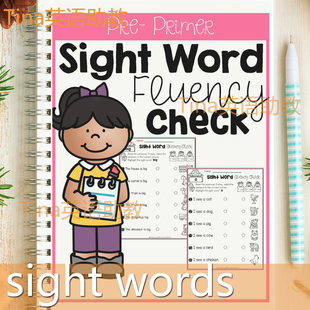 高频词练习Sight Sentence3本涂色本晨读练习 Word