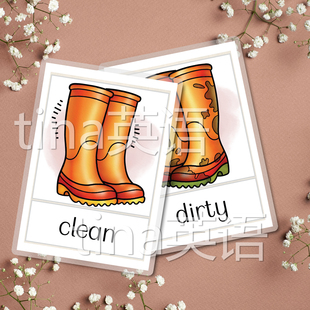 opposites幼儿英语启蒙单词卡片