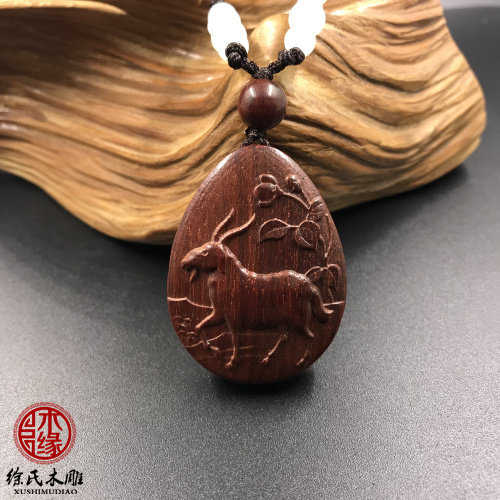 印度小叶紫檀牌子 红木羊挂件 木雕羊 木雕吊坠项链 生肖羊 木头