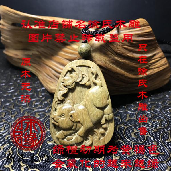饰品绿檀生肖猪项链吊坠