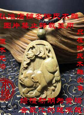 饰品绿檀生肖猪项链吊坠