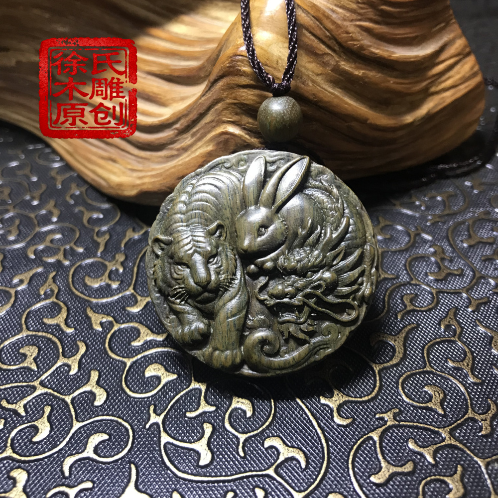 绿檀木圆形虎兔龙寅卯辰三会木局补木项链吊坠牌子钥匙扣挂件原创