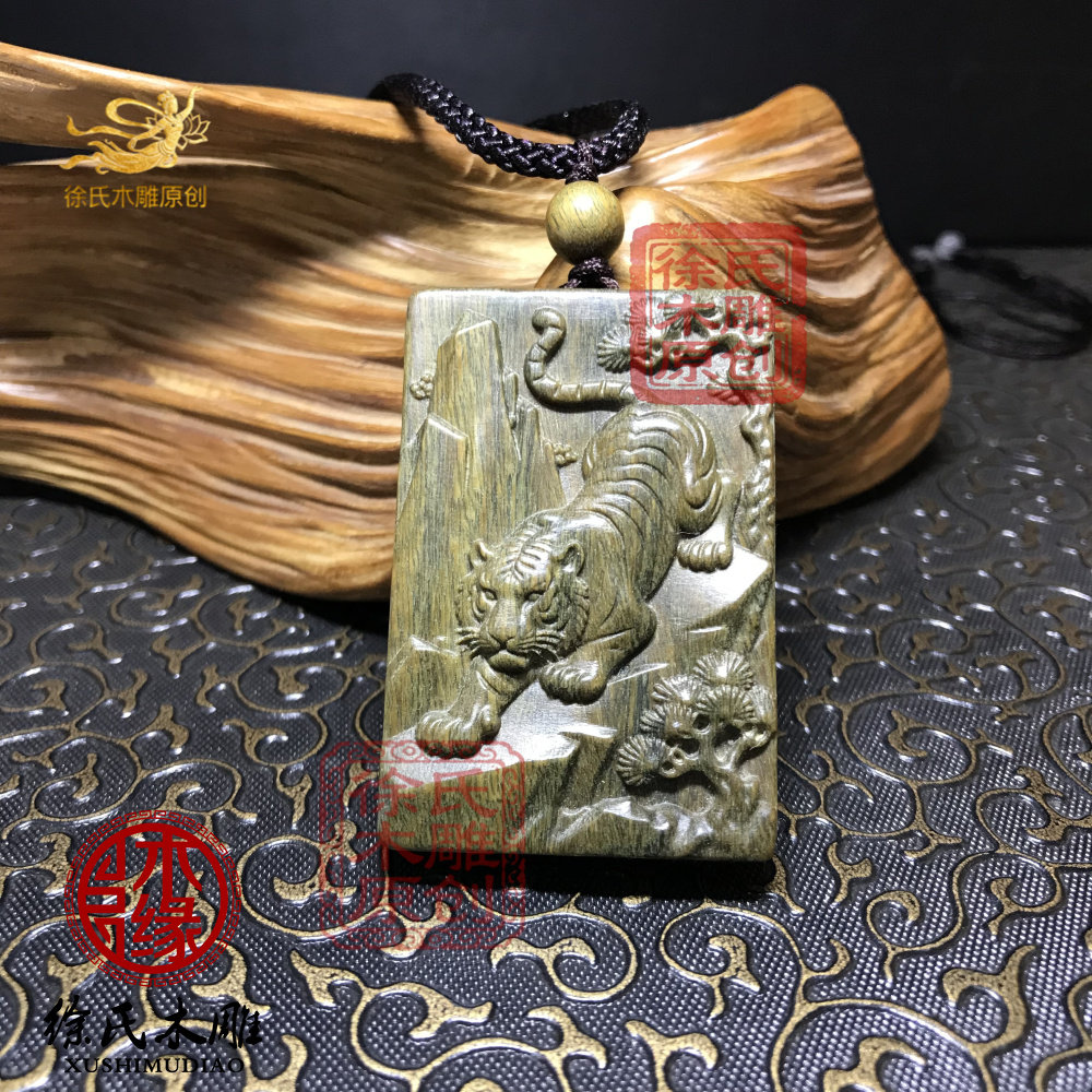 原创天然绿檀木雕46方下山寅虎闭嘴老虎项链吊坠牌子钥匙扣挂件