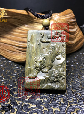 原创天然绿檀木雕46方下山寅虎闭嘴老虎项链吊坠牌子钥匙扣挂件