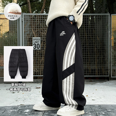 男童可拆内胆加厚白鸭绒羽绒裤