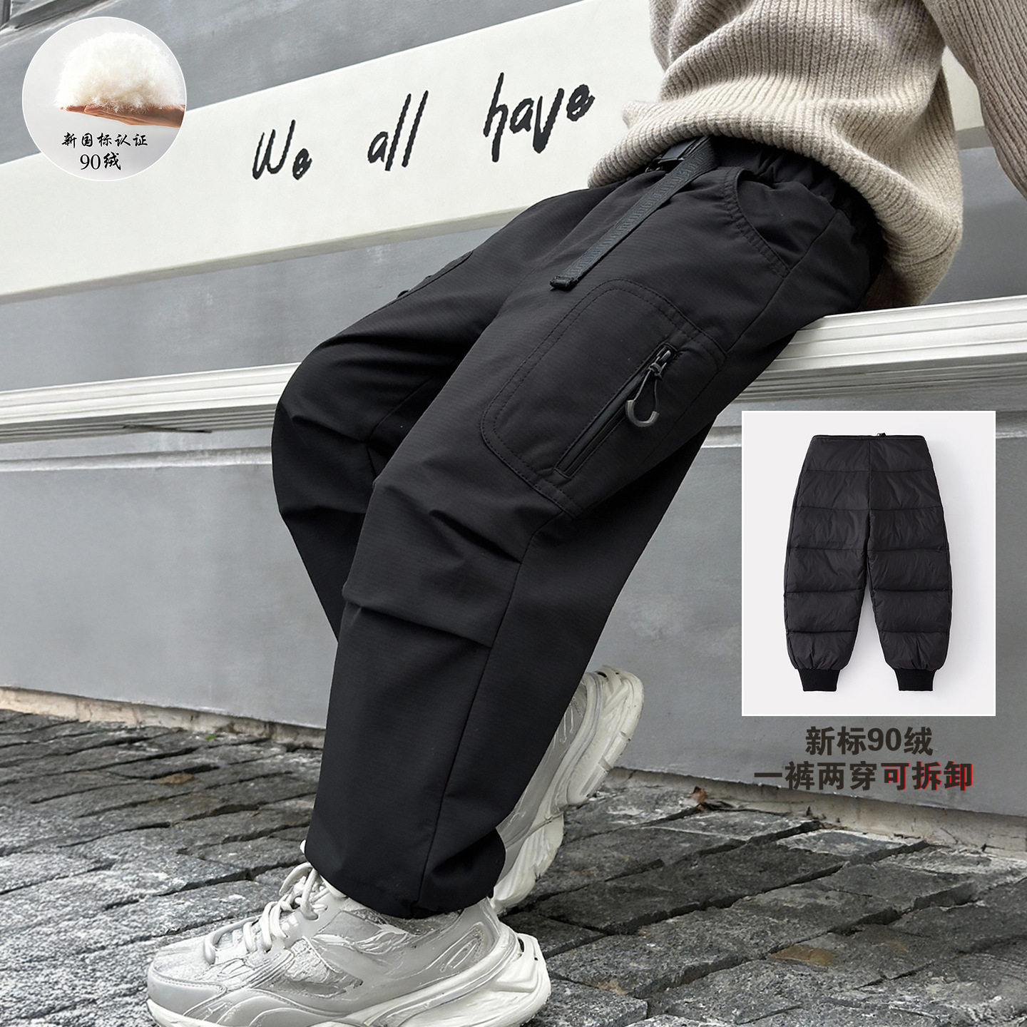 男童羽绒裤儿童秋冬2025新款内胆可拆卸白鸭绒加厚保暖两穿长裤