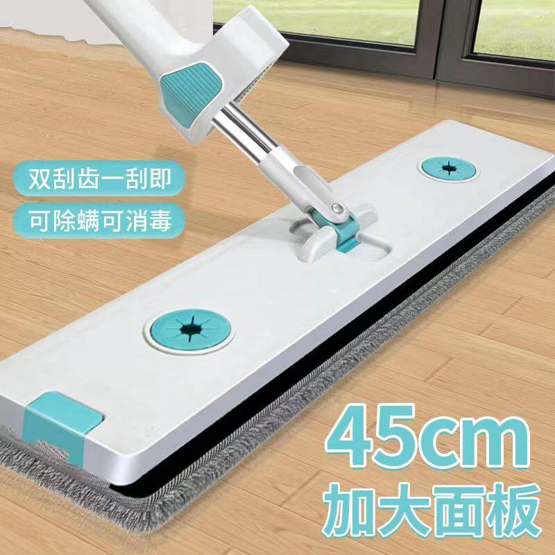 洁诺仕免手洗平板拖把家用木地板瓷砖一拖净干湿两用带刮板卫生间