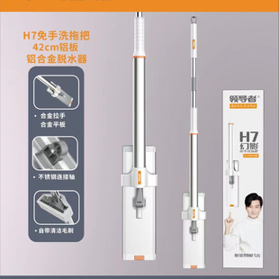 领导者免手洗平板拖把铝合金面板瓷砖木地板擦子加大懒人拖地神器