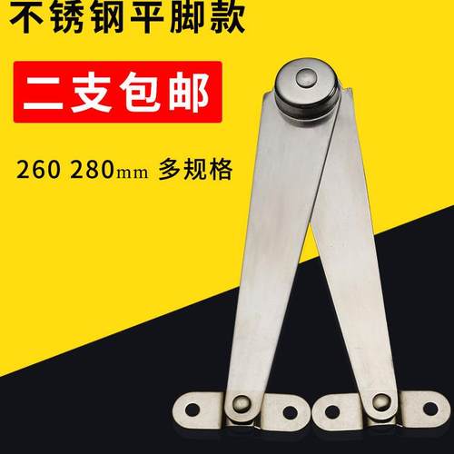 加厚不锈钢二折撑杆配件柜门上翻