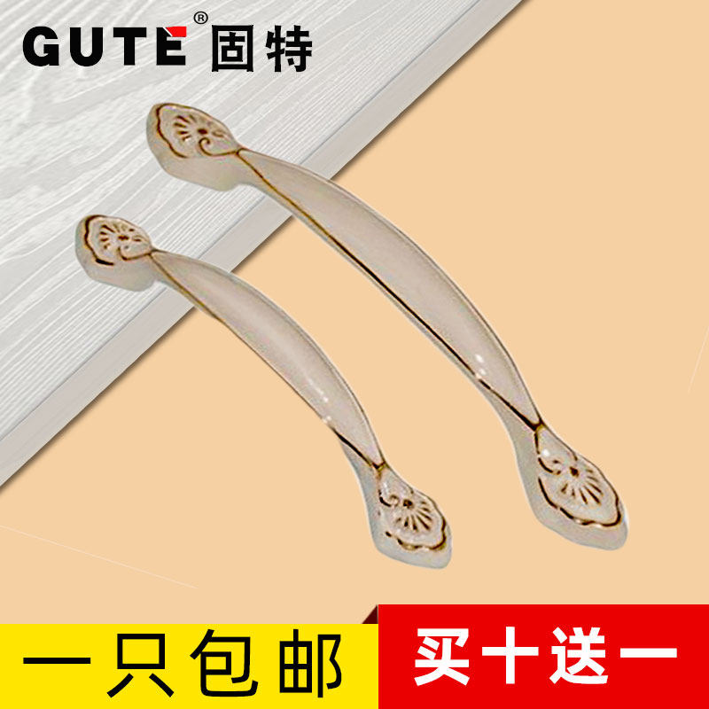新款固特K金色田园风欧式象牙白抽屉衣柜橱柜门家具鞋柜把手拉手