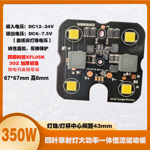 350W四叶草射灯一体板手搓双驱动大功率牧马人坦克300越野车A柱灯
