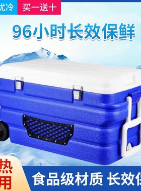 180/140/120/100/96/80L海钓保温箱冷藏箱带轮 钓鱼箱 保冷大容量