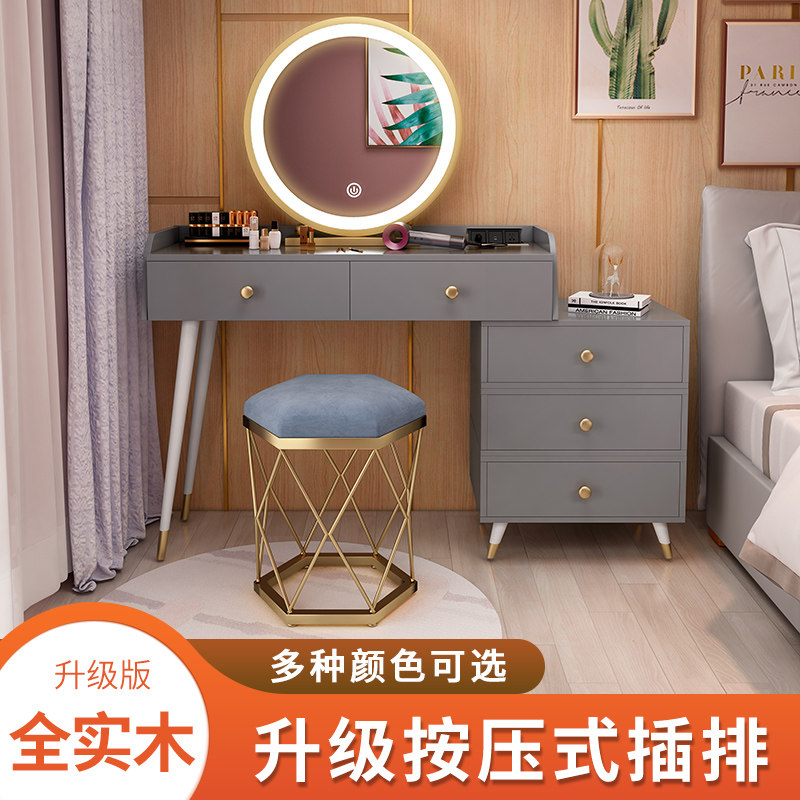 简约现代风全实木智能收纳梳妆台