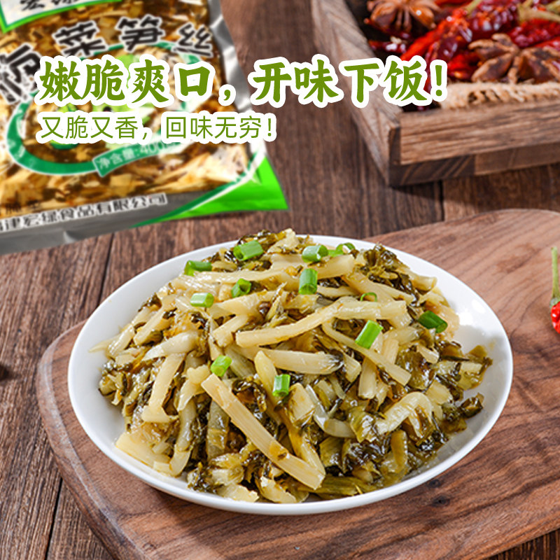 宏绿梅菜笋丝脆笋整箱大包装开胃腌制雪菜咸菜榨菜佐餐配粥下饭菜图片