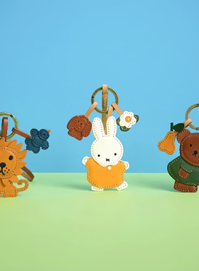 卡通可爱米飞兔小熊汽车钥匙扣百搭包包小挂饰挂件皮质钥匙圈