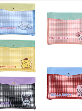 日系卡通可爱猫咪库洛米玉桂狗文件收纳袋小物件收纳包化妆包
