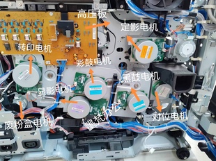 5575转印电机5735 5570主板 7855定影电机驱动齿轮 3375 施乐3370