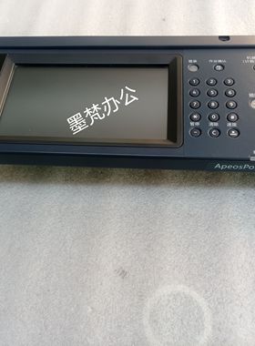 施乐C2271 C3370 C3371 C4471 5571 6671触摸屏显示屏操作面板