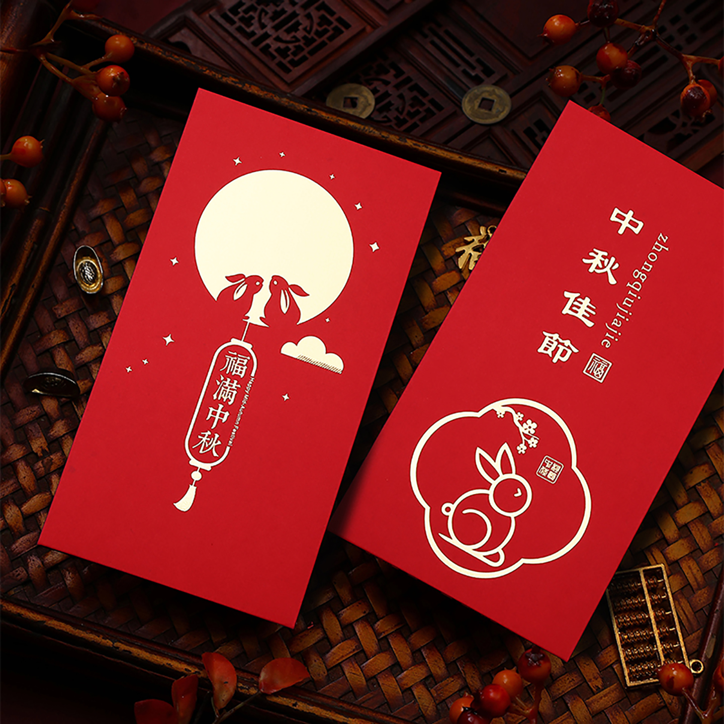 中秋红包袋企业公司送礼活动创意福利个性高档利是封节日定制logo