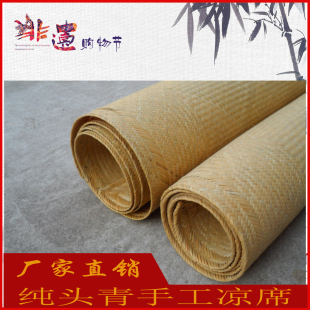 非遗购物节篾席竹席舒席水竹席高档定制龙舒贡席手工凉席1.8 1.5