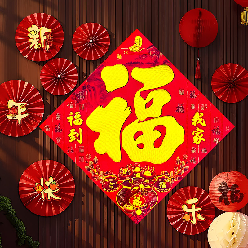 福字新款门贴对联2026批发马年黑字春节书法烫金春联大门装饰