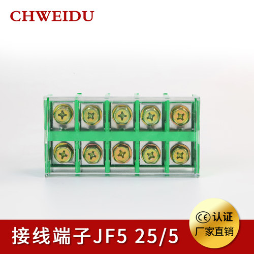 端子排100a导轨式大电流接线端子