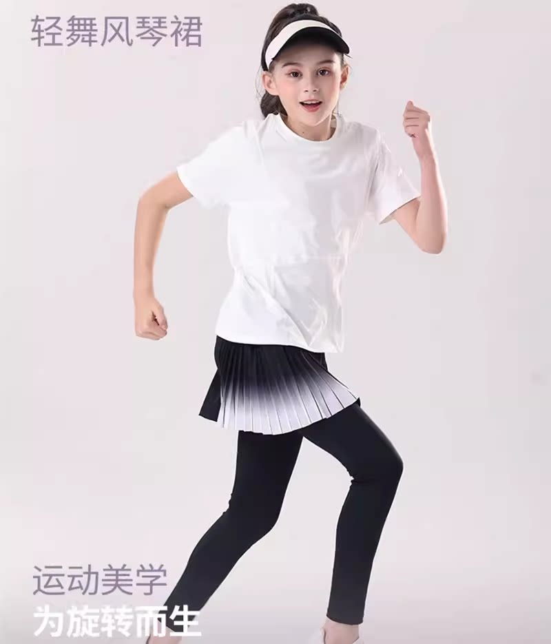新款女孩儿童假两件百褶裙裤高腰弹力瑜伽运动长裤速干透气健身裤