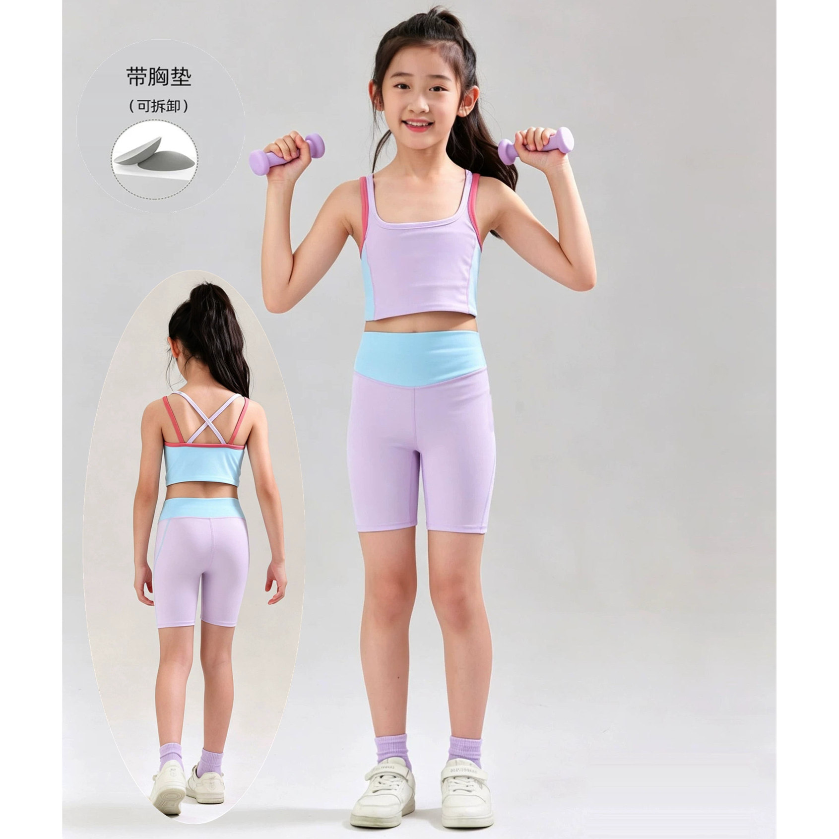 儿童瑜伽套装女童含胸垫背心短裤运动健身撞色拼接运动吊带背心图片