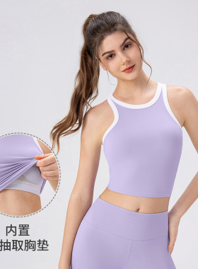 女圆领瑜伽背心外穿跑步健身工字背心拼色裸感透气运动内衣24009