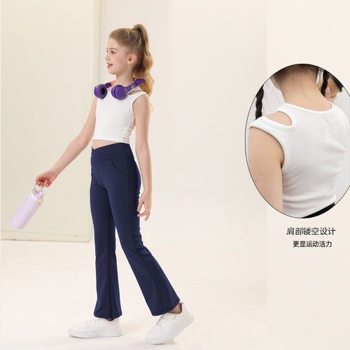儿童瑜伽服套装女童运动健身训练双口袋微喇叭裤运动背心